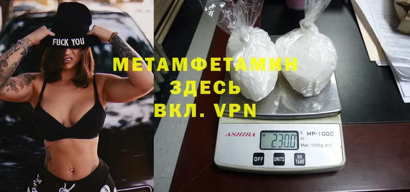 дарнет шоп  darknet телеграм  Метамфетамин пудра  Ефремов 